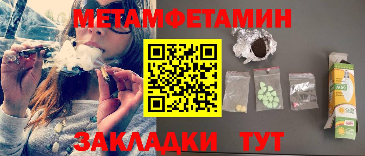 Амфетамин 97%  Амфетамин  Новокуйбышевск  Вход с VPN 
