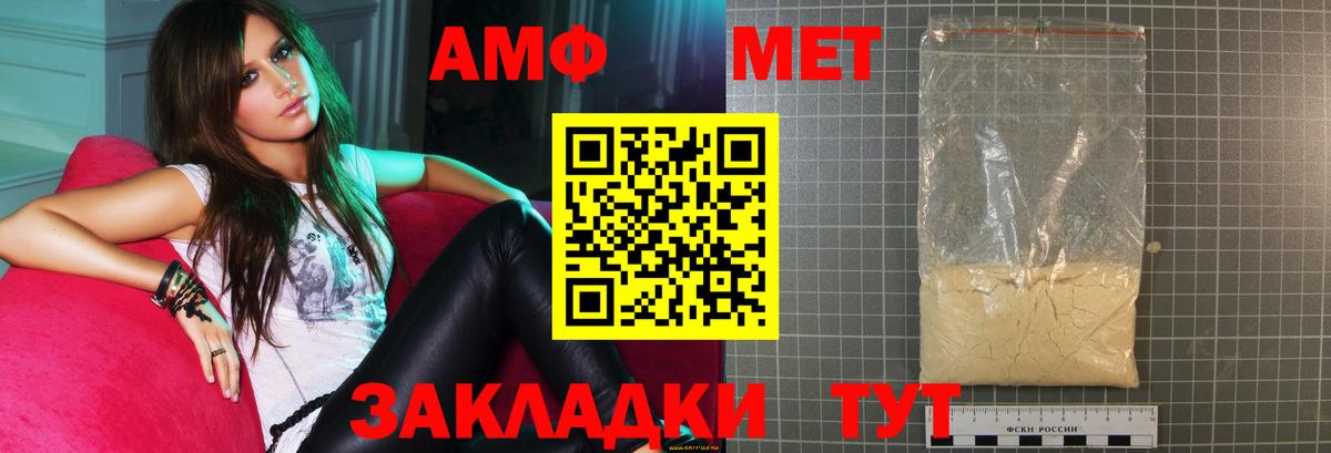 Amphetamine Premium Новокуйбышевск