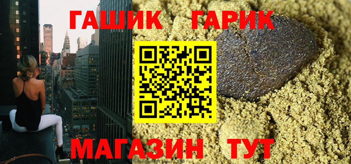 Гашиш Premium Новокуйбышевск