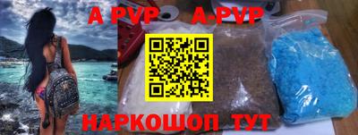 соль ск Новодвинск