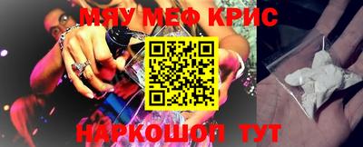 соль ск Новодвинск