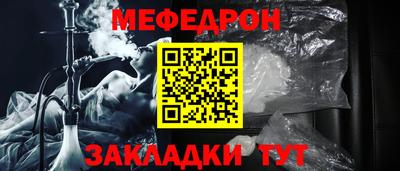 2c-b Новозыбков