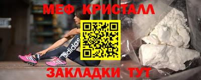 2c-b Новозыбков