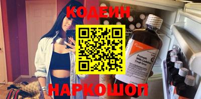2c-b Новозыбков