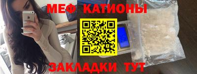 эйфоретик Новокубанск