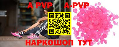 эйфоретик Новокубанск