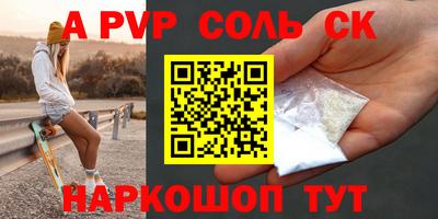 эйфоретик Новокубанск