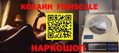 соль ск Новодвинск