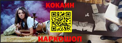 эйфоретик Новокубанск