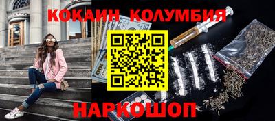 эйфоретик Новокубанск