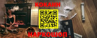 эйфоретик Новокубанск