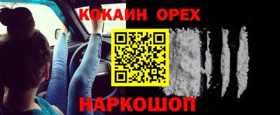 эйфоретик Новокубанск