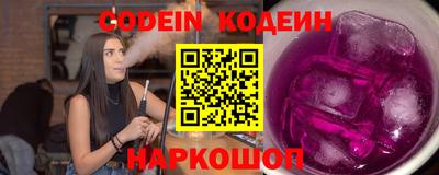 эйфоретик Новокубанск