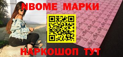 эйфоретик Новокубанск