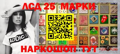 2c-b Новозыбков
