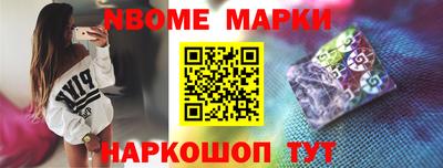 2c-b Новозыбков