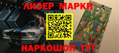 соль ск Новодвинск