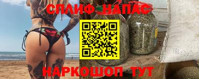 2c-b Новозыбков