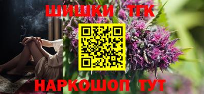 эйфоретик Новокубанск