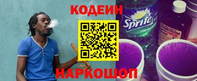 соль ск Новодвинск