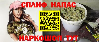эйфоретик Новокубанск