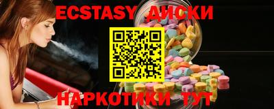 2c-b Новозыбков