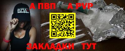 соль ск Новодвинск