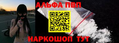 соль ск Новодвинск