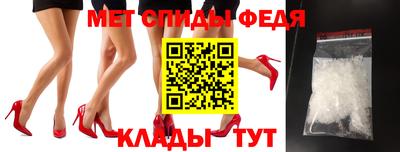 2c-b Новозыбков