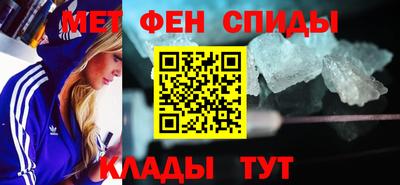 эйфоретик Новокубанск