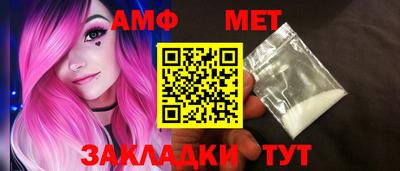 эйфоретик Новокубанск