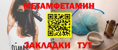 2c-b Новозыбков