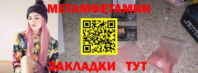 2c-b Новозыбков