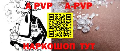 эйфоретик Новокубанск