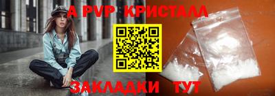 эйфоретик Новокубанск