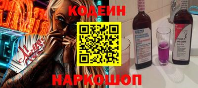 2c-b Новозыбков