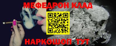 2c-b Новозыбков