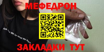 соль ск Новодвинск