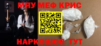 соль ск Новодвинск
