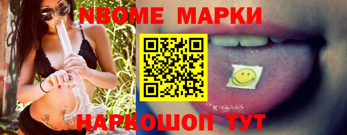 ЛСД экстази ecstasy Новокуйбышевск