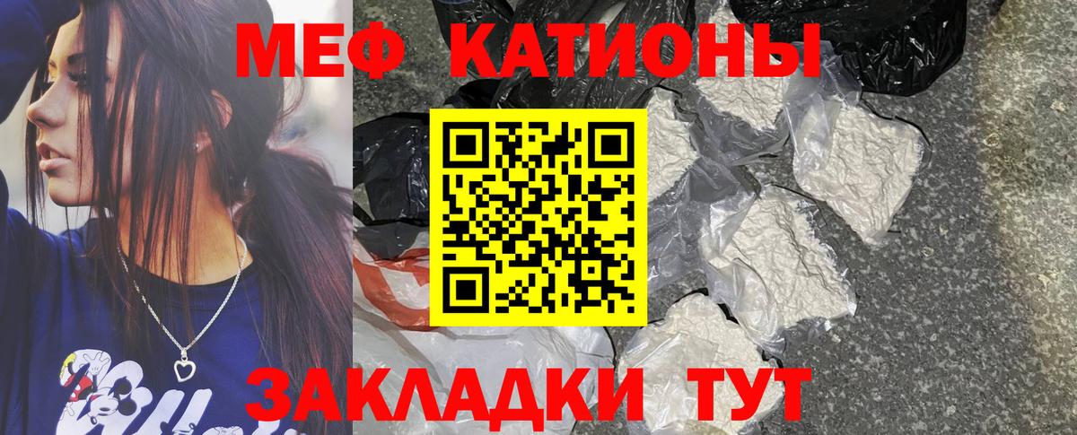 МЕФ  наркота  Новокуйбышевск  МЯУ-МЯУ VHQ  Вход с VPN 