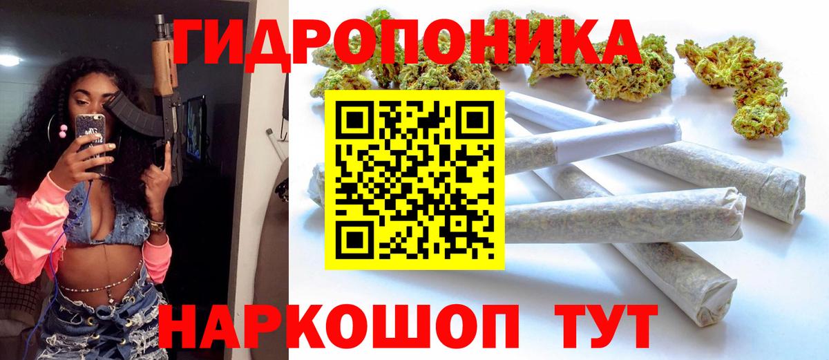 Марихуана MAZAR  Вход с VPN  МАРИХУАНА Amnesia  Конопля LSD WEED  Новокуйбышевск 