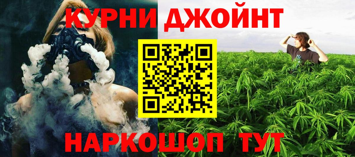 Бошки Шишки AK-47 Новокуйбышевск